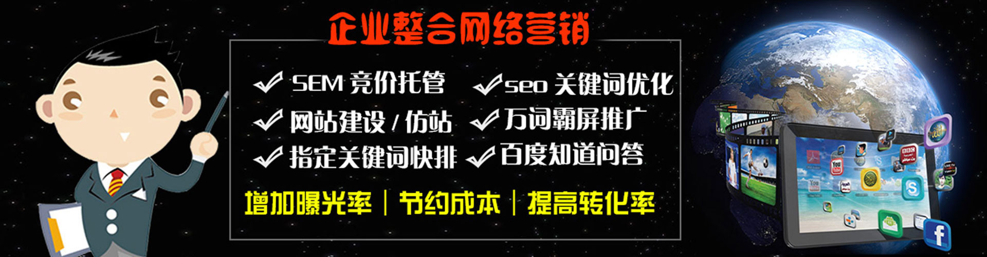 大方信息流竞价