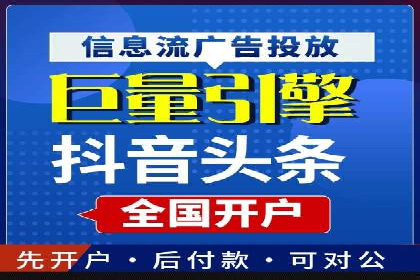 百度SEM案例：如何提高广告投放效果