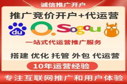 百度推广托管的智慧：一则提升品牌形象的案例