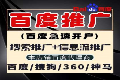 百度竞价托管全流程解析，提升广告效果的关键步骤
